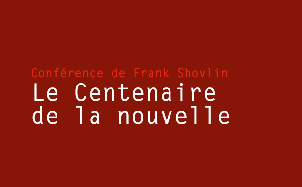 Frank Shovlin 2003