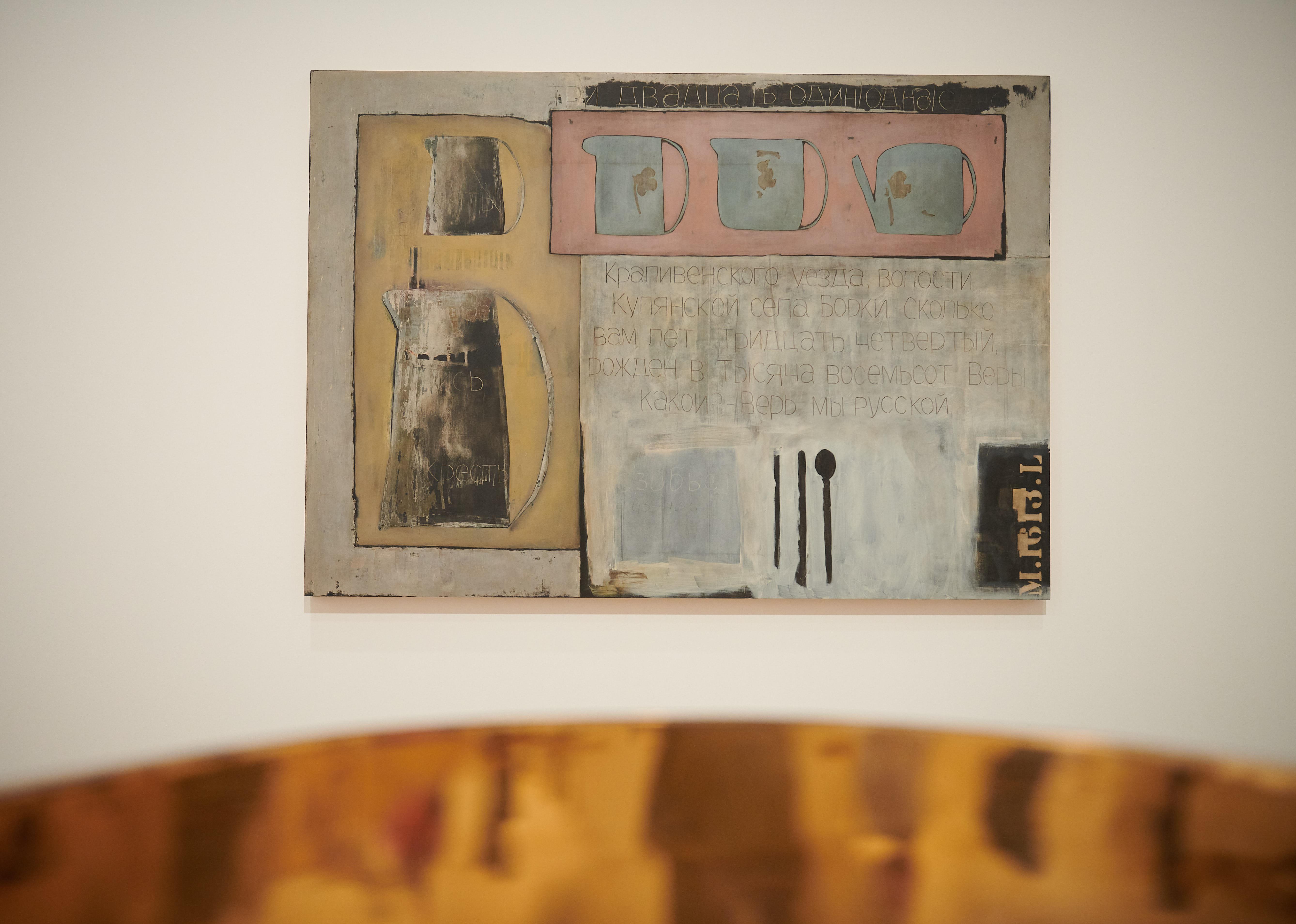 Guggi | Centre Culturel Irlandais