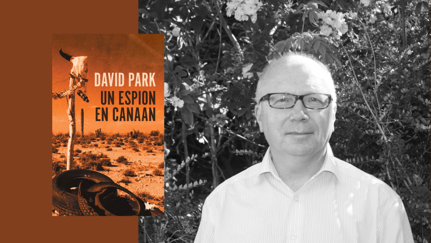 Compo David Park