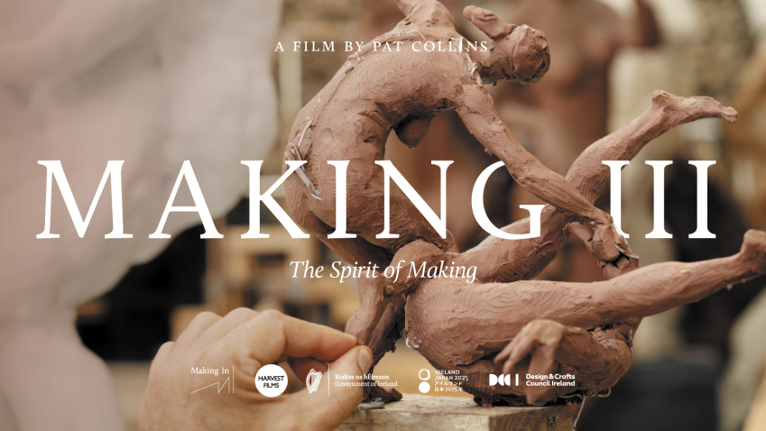 MAKING III HD A